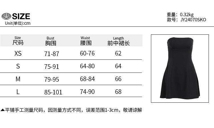Women Mini Dress, Strapless Backless Solid Slim Fit A - line Summer Tube Clubwear - LADYLINE X