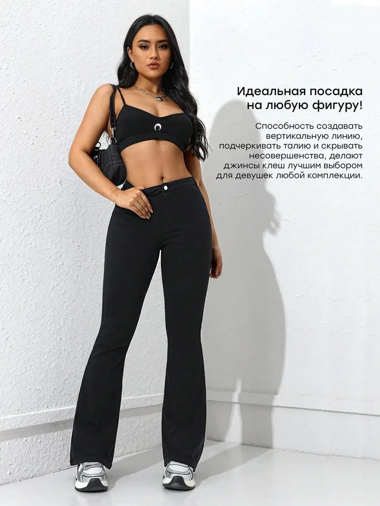 Women's Solid Color Flared Wide - Leg Jeans - LADYLINE X